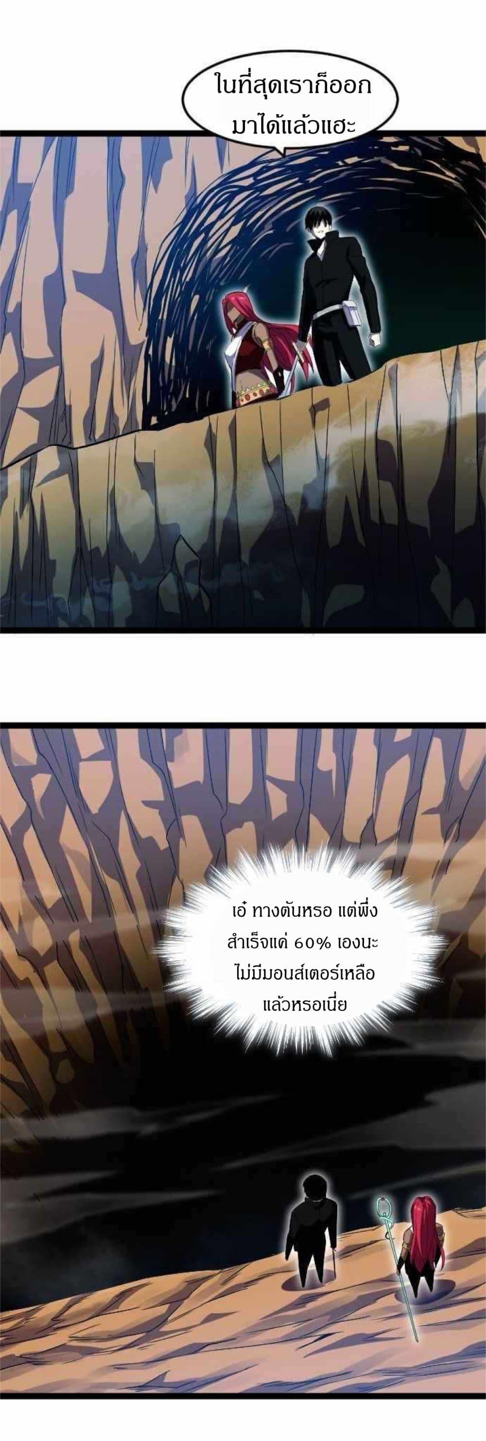 Manga-lc-com อ่านมังงะ อ่านการ์ตูน ออนไลน์ ฟรี I Rely on OCD to Become the King ตอนที่ 1 2 3 4 5 6 7 8 9 10 11 12 13 14 ฟรี ไม่มีโฆษณา Manga-lc - อ่าน มังงะ อ่าน การ์ตูน ออนไลน์ อ่านมังงะ ฟรี