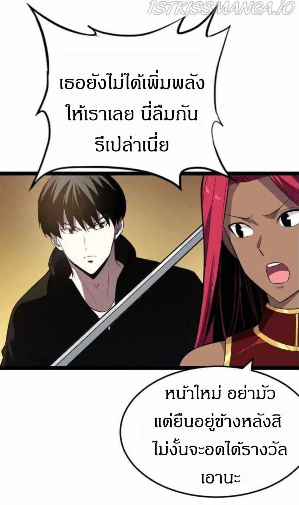 Manga-lc-com อ่านมังงะ อ่านการ์ตูน ออนไลน์ ฟรี I Rely on OCD to Become the King ตอนที่ 1 2 3 4 5 6 7 8 9 10 11 12 13 14 ฟรี ไม่มีโฆษณา Manga-lc - อ่าน มังงะ อ่าน การ์ตูน ออนไลน์ อ่านมังงะ ฟรี