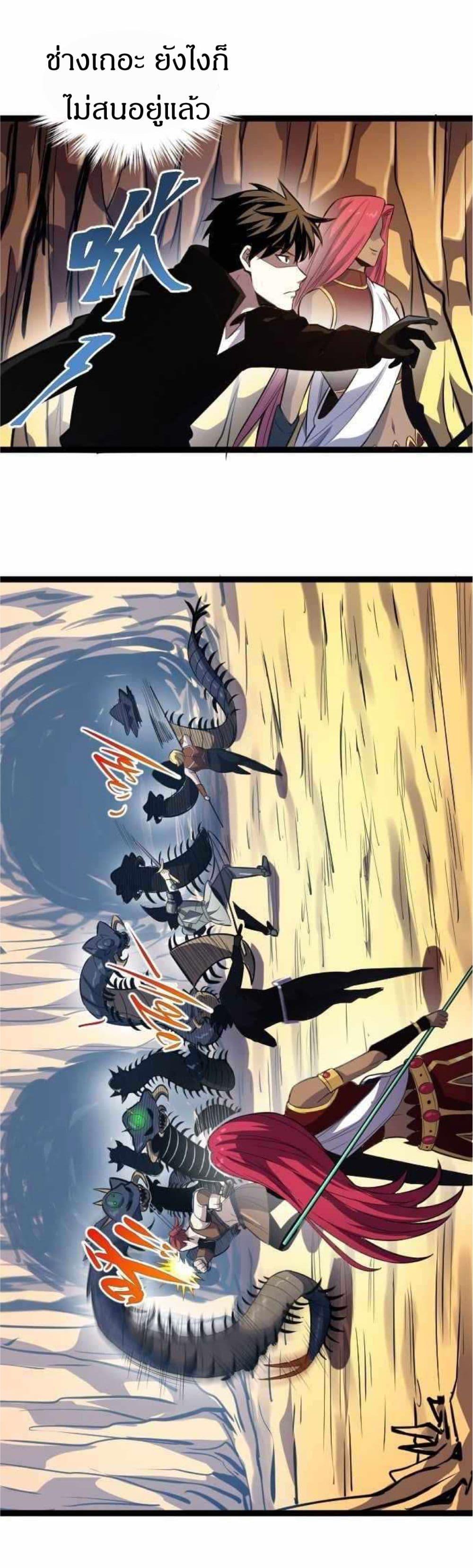 Manga-lc-com อ่านมังงะ อ่านการ์ตูน ออนไลน์ ฟรี I Rely on OCD to Become the King ตอนที่ 1 2 3 4 5 6 7 8 9 10 11 12 13 14 ฟรี ไม่มีโฆษณา Manga-lc - อ่าน มังงะ อ่าน การ์ตูน ออนไลน์ อ่านมังงะ ฟรี