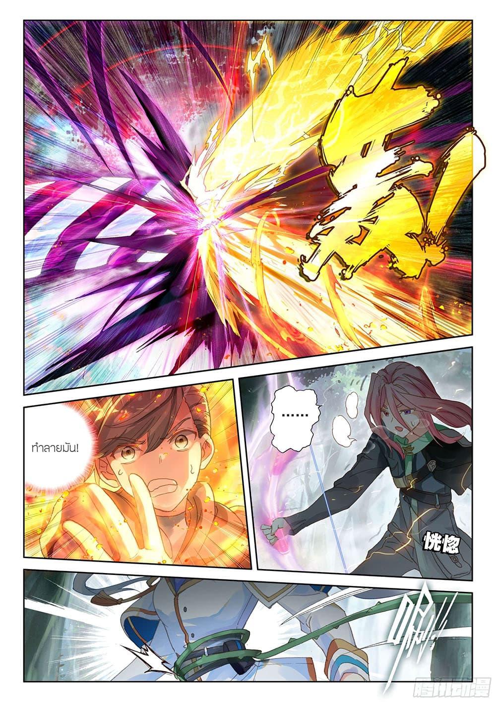 Manga-lc-com อ่านมังงะ อ่านการ์ตูน ออนไลน์ ฟรี Douluo Dalu IV ตอนที่ 1 2 3 4 5 6 7 8 9 10 11 12 13 14 ฟรี ไม่มีโฆษณา Manga-lc - อ่าน มังงะ อ่าน การ์ตูน ออนไลน์ อ่านมังงะ ฟรี