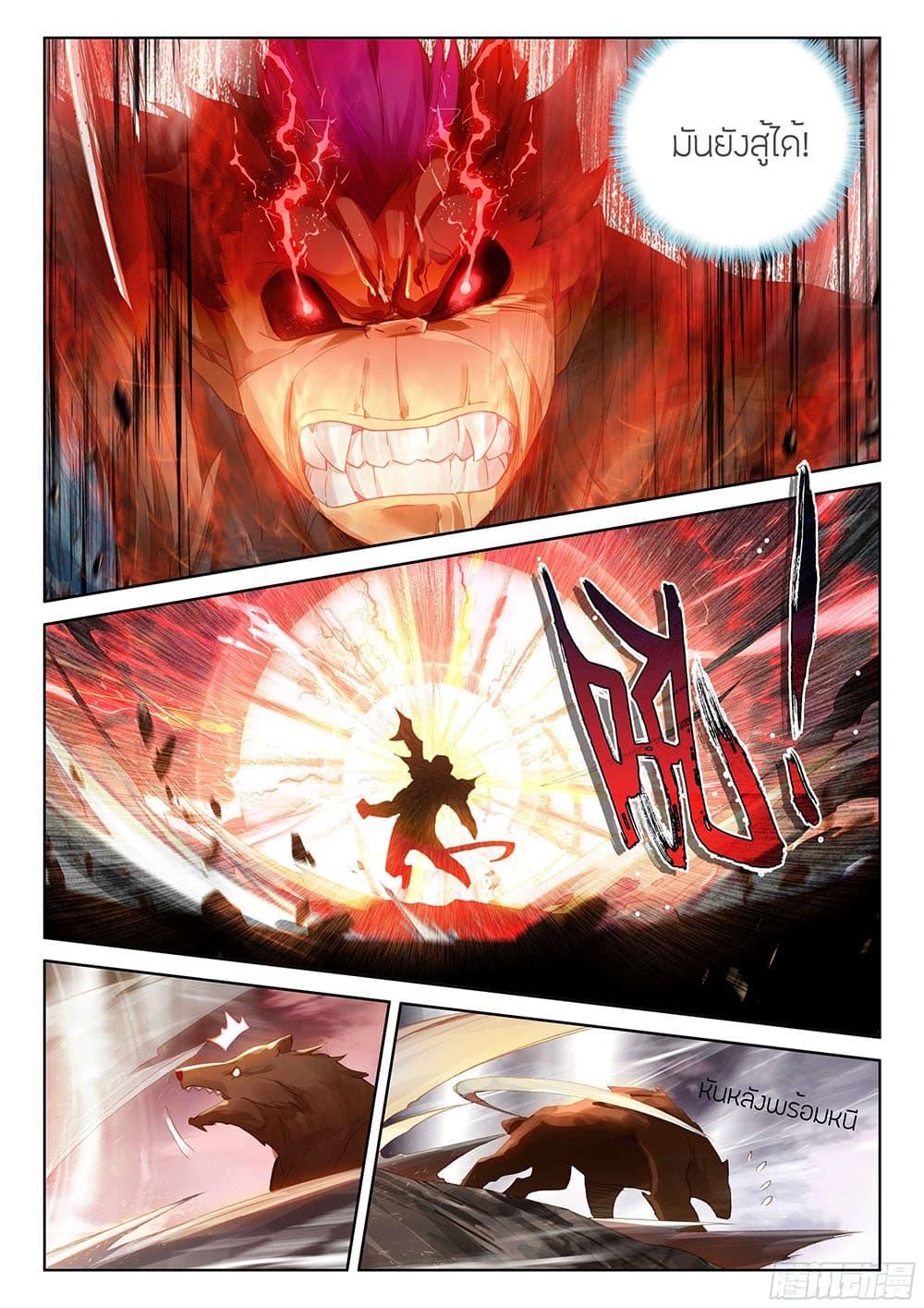 Manga-lc-com อ่านมังงะ อ่านการ์ตูน ออนไลน์ ฟรี Douluo Dalu IV ตอนที่ 1 2 3 4 5 6 7 8 9 10 11 12 13 14 ฟรี ไม่มีโฆษณา Manga-lc - อ่าน มังงะ อ่าน การ์ตูน ออนไลน์ อ่านมังงะ ฟรี