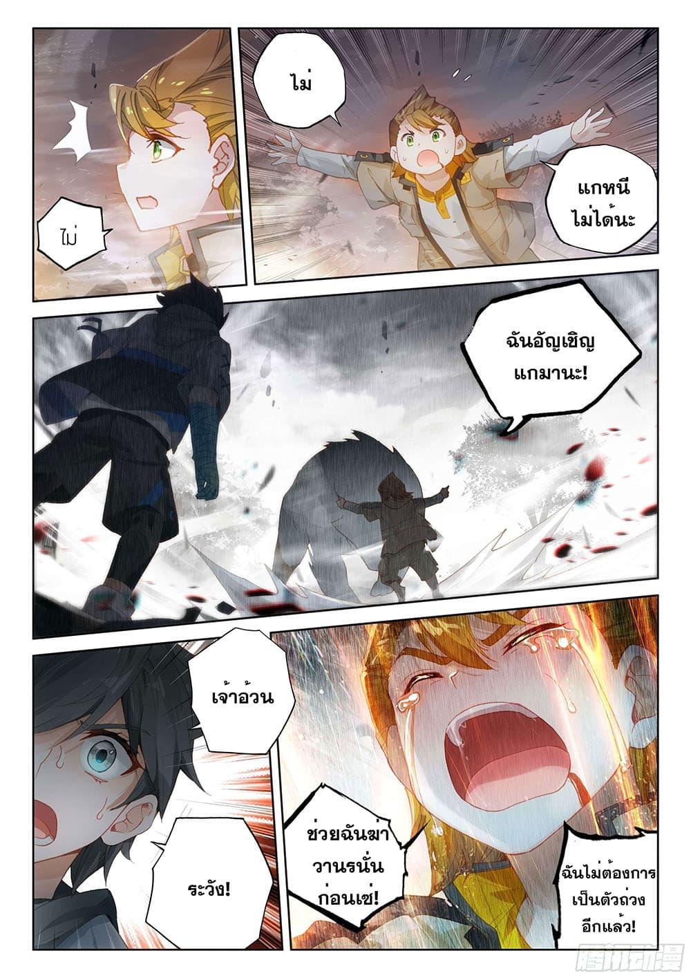 Manga-lc-com อ่านมังงะ อ่านการ์ตูน ออนไลน์ ฟรี Douluo Dalu IV ตอนที่ 1 2 3 4 5 6 7 8 9 10 11 12 13 14 ฟรี ไม่มีโฆษณา Manga-lc - อ่าน มังงะ อ่าน การ์ตูน ออนไลน์ อ่านมังงะ ฟรี