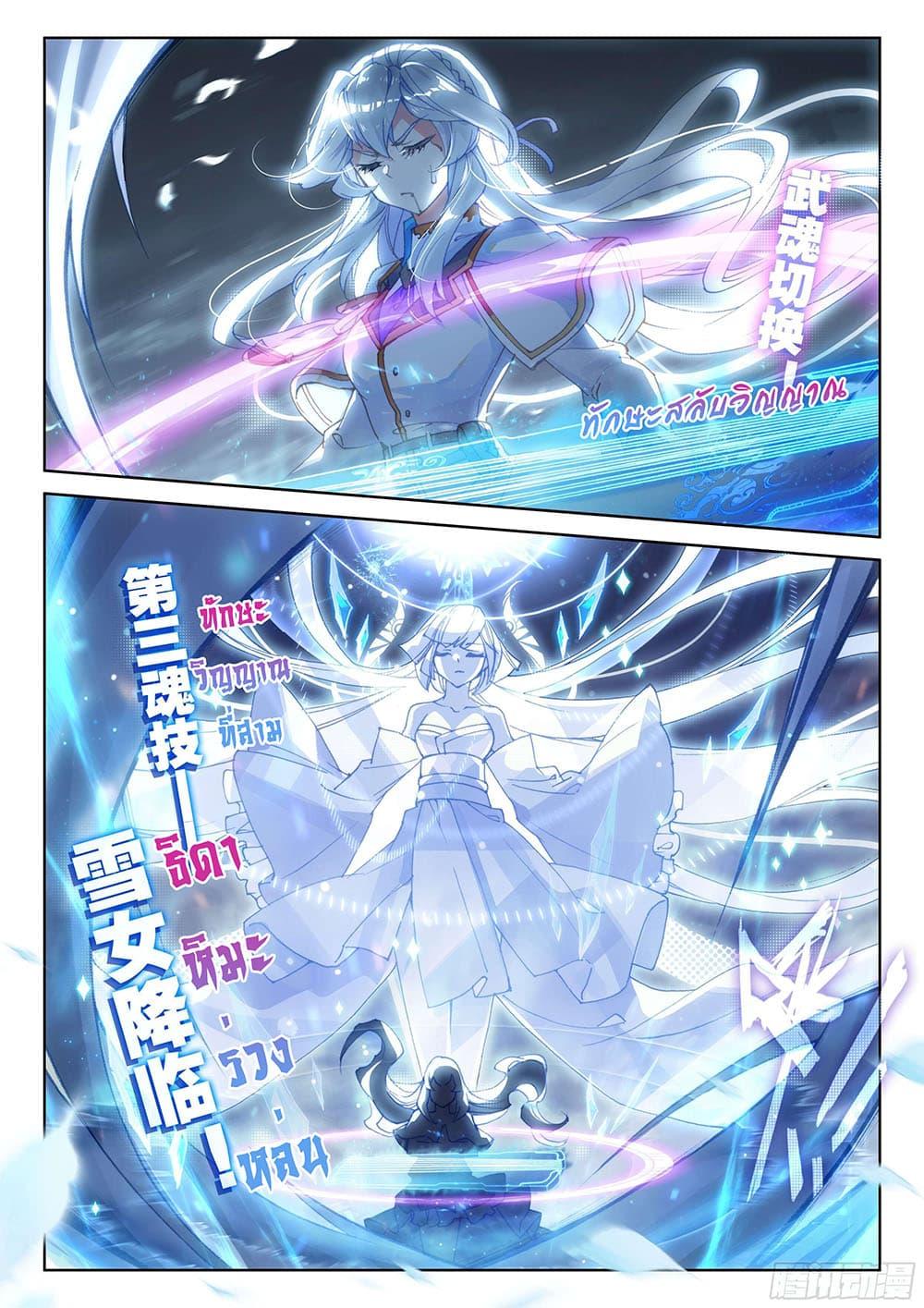 Manga-lc-com อ่านมังงะ อ่านการ์ตูน ออนไลน์ ฟรี Douluo Dalu IV ตอนที่ 1 2 3 4 5 6 7 8 9 10 11 12 13 14 ฟรี ไม่มีโฆษณา Manga-lc - อ่าน มังงะ อ่าน การ์ตูน ออนไลน์ อ่านมังงะ ฟรี