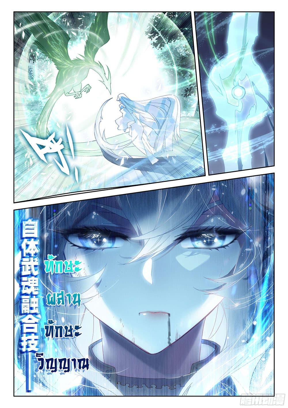 Manga-lc-com อ่านมังงะ อ่านการ์ตูน ออนไลน์ ฟรี Douluo Dalu IV ตอนที่ 1 2 3 4 5 6 7 8 9 10 11 12 13 14 ฟรี ไม่มีโฆษณา Manga-lc - อ่าน มังงะ อ่าน การ์ตูน ออนไลน์ อ่านมังงะ ฟรี