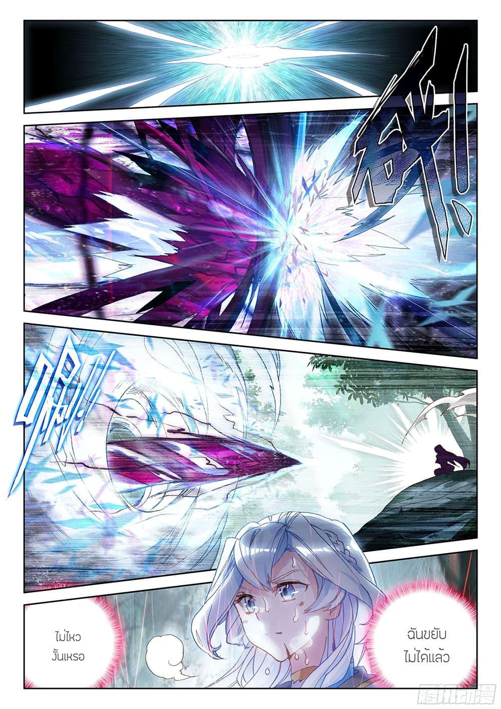 Manga-lc-com อ่านมังงะ อ่านการ์ตูน ออนไลน์ ฟรี Douluo Dalu IV ตอนที่ 1 2 3 4 5 6 7 8 9 10 11 12 13 14 ฟรี ไม่มีโฆษณา Manga-lc - อ่าน มังงะ อ่าน การ์ตูน ออนไลน์ อ่านมังงะ ฟรี