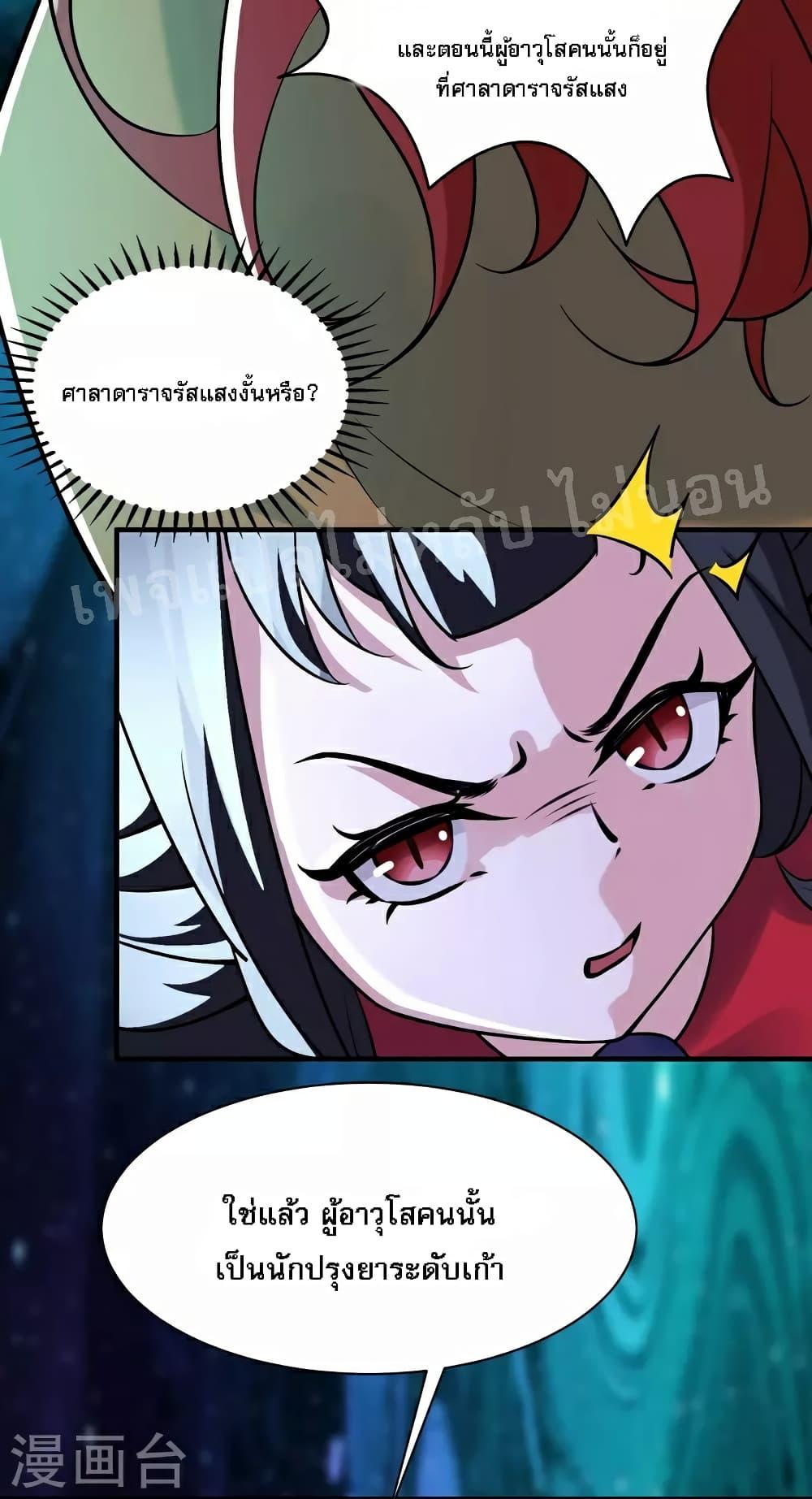 Manga-lc-com อ่านมังงะ อ่านการ์ตูน ออนไลน์ ฟรี My Harem is All Female Students ตอนที่ 1 2 3 4 5 6 7 8 9 10 11 12 13 14 ฟรี ไม่มีโฆษณา Manga-lc - อ่าน มังงะ อ่าน การ์ตูน ออนไลน์ อ่านมังงะ ฟรี