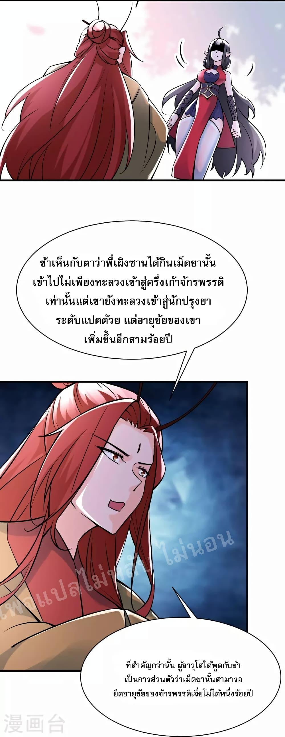 Manga-lc-com อ่านมังงะ อ่านการ์ตูน ออนไลน์ ฟรี My Harem is All Female Students ตอนที่ 1 2 3 4 5 6 7 8 9 10 11 12 13 14 ฟรี ไม่มีโฆษณา Manga-lc - อ่าน มังงะ อ่าน การ์ตูน ออนไลน์ อ่านมังงะ ฟรี