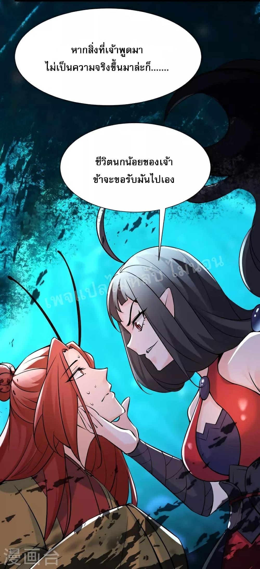 Manga-lc-com อ่านมังงะ อ่านการ์ตูน ออนไลน์ ฟรี My Harem is All Female Students ตอนที่ 1 2 3 4 5 6 7 8 9 10 11 12 13 14 ฟรี ไม่มีโฆษณา Manga-lc - อ่าน มังงะ อ่าน การ์ตูน ออนไลน์ อ่านมังงะ ฟรี