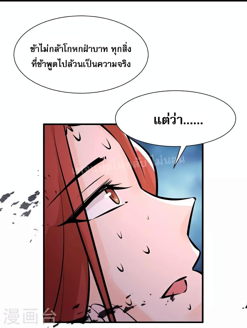 Manga-lc-com อ่านมังงะ อ่านการ์ตูน ออนไลน์ ฟรี My Harem is All Female Students ตอนที่ 1 2 3 4 5 6 7 8 9 10 11 12 13 14 ฟรี ไม่มีโฆษณา Manga-lc - อ่าน มังงะ อ่าน การ์ตูน ออนไลน์ อ่านมังงะ ฟรี