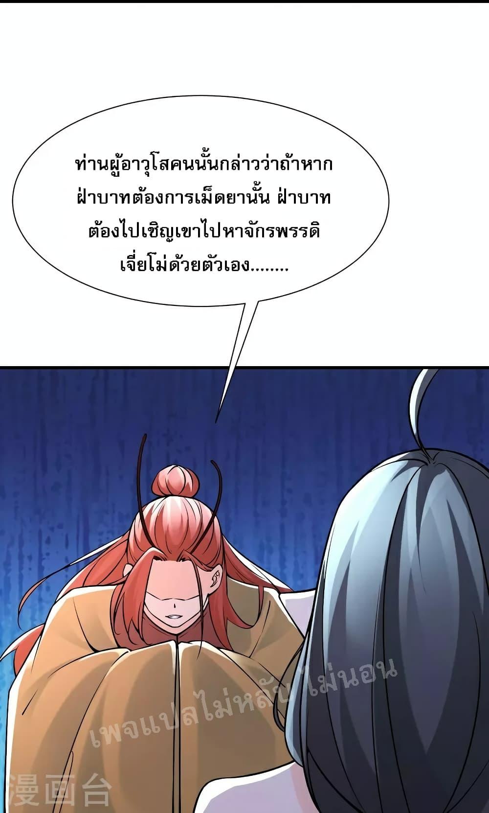 Manga-lc-com อ่านมังงะ อ่านการ์ตูน ออนไลน์ ฟรี My Harem is All Female Students ตอนที่ 1 2 3 4 5 6 7 8 9 10 11 12 13 14 ฟรี ไม่มีโฆษณา Manga-lc - อ่าน มังงะ อ่าน การ์ตูน ออนไลน์ อ่านมังงะ ฟรี