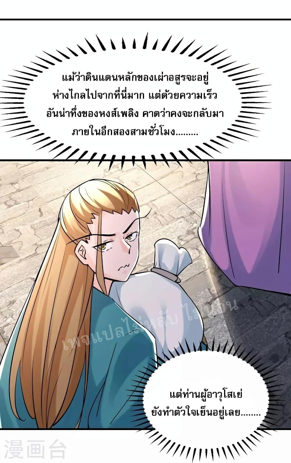 Manga-lc-com อ่านมังงะ อ่านการ์ตูน ออนไลน์ ฟรี My Harem is All Female Students ตอนที่ 1 2 3 4 5 6 7 8 9 10 11 12 13 14 ฟรี ไม่มีโฆษณา Manga-lc - อ่าน มังงะ อ่าน การ์ตูน ออนไลน์ อ่านมังงะ ฟรี
