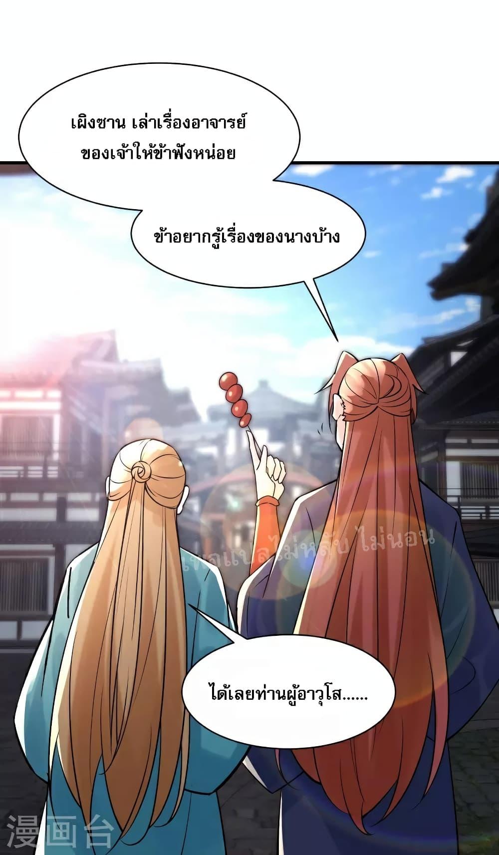Manga-lc-com อ่านมังงะ อ่านการ์ตูน ออนไลน์ ฟรี My Harem is All Female Students ตอนที่ 1 2 3 4 5 6 7 8 9 10 11 12 13 14 ฟรี ไม่มีโฆษณา Manga-lc - อ่าน มังงะ อ่าน การ์ตูน ออนไลน์ อ่านมังงะ ฟรี