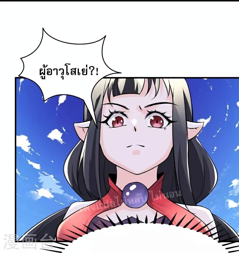 Manga-lc-com อ่านมังงะ อ่านการ์ตูน ออนไลน์ ฟรี My Harem is All Female Students ตอนที่ 1 2 3 4 5 6 7 8 9 10 11 12 13 14 ฟรี ไม่มีโฆษณา Manga-lc - อ่าน มังงะ อ่าน การ์ตูน ออนไลน์ อ่านมังงะ ฟรี