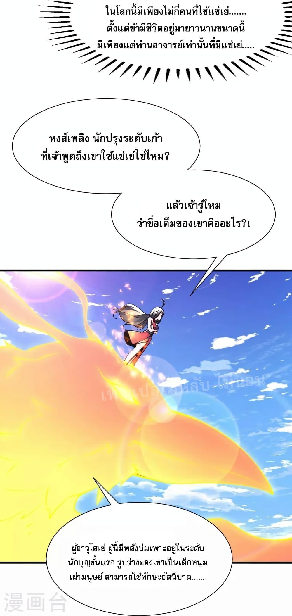 Manga-lc-com อ่านมังงะ อ่านการ์ตูน ออนไลน์ ฟรี My Harem is All Female Students ตอนที่ 1 2 3 4 5 6 7 8 9 10 11 12 13 14 ฟรี ไม่มีโฆษณา Manga-lc - อ่าน มังงะ อ่าน การ์ตูน ออนไลน์ อ่านมังงะ ฟรี