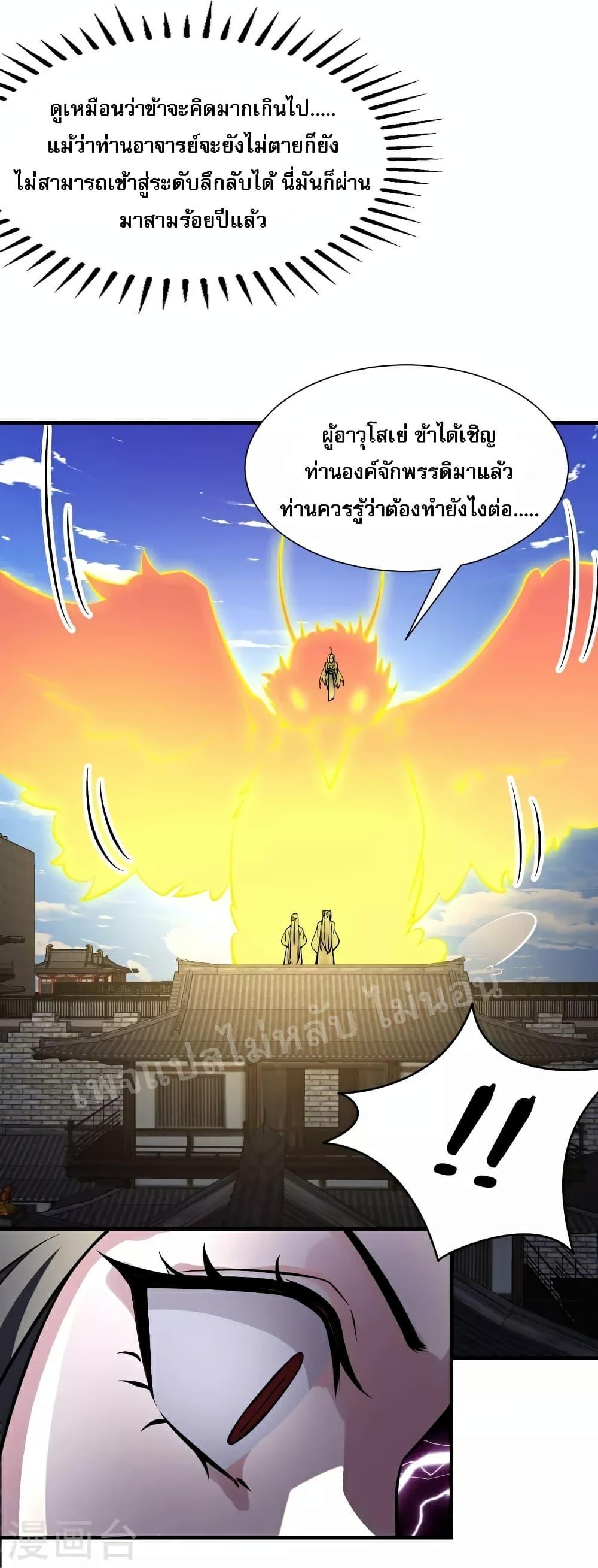 Manga-lc-com อ่านมังงะ อ่านการ์ตูน ออนไลน์ ฟรี My Harem is All Female Students ตอนที่ 1 2 3 4 5 6 7 8 9 10 11 12 13 14 ฟรี ไม่มีโฆษณา Manga-lc - อ่าน มังงะ อ่าน การ์ตูน ออนไลน์ อ่านมังงะ ฟรี
