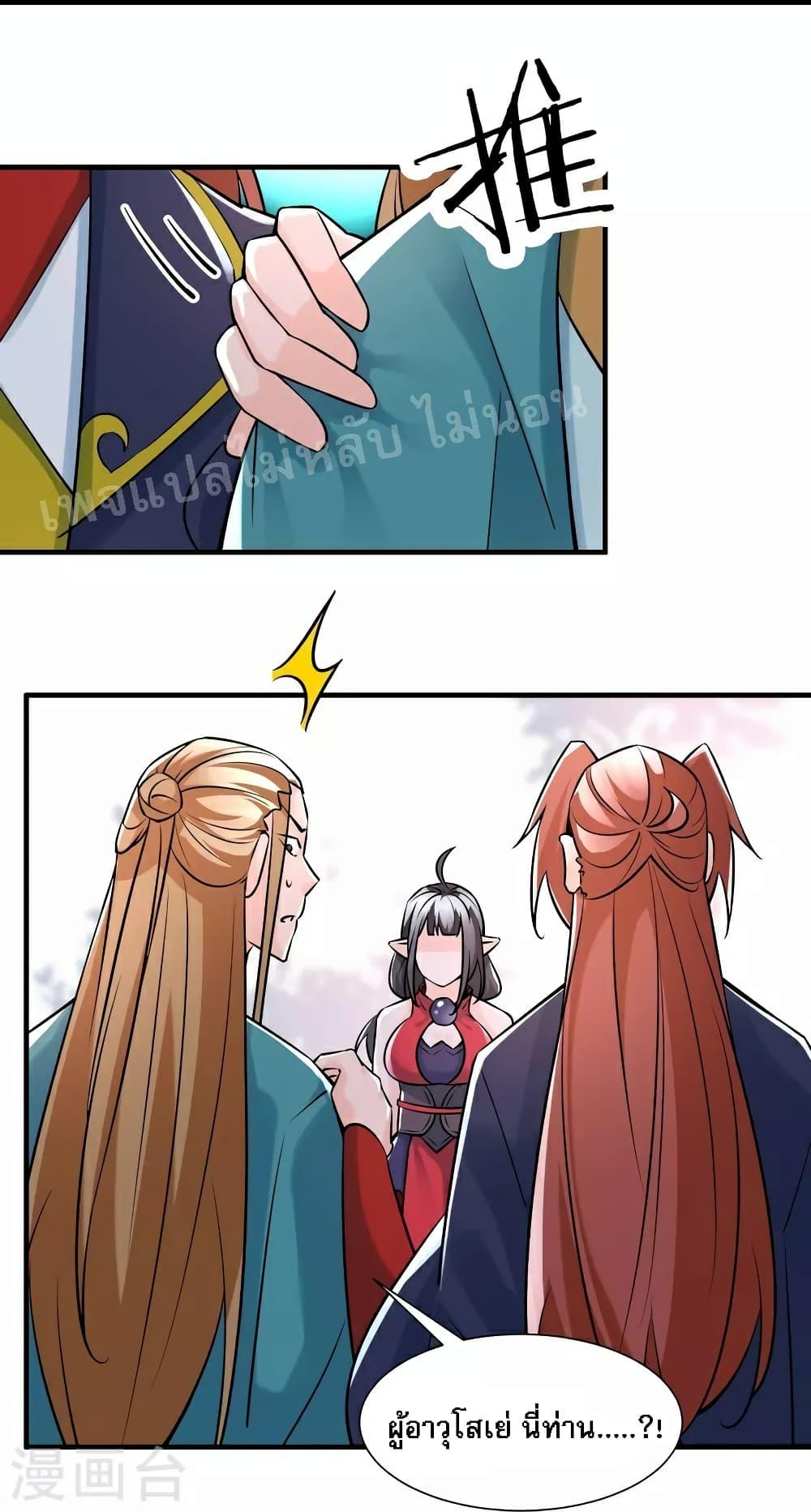 Manga-lc-com อ่านมังงะ อ่านการ์ตูน ออนไลน์ ฟรี My Harem is All Female Students ตอนที่ 1 2 3 4 5 6 7 8 9 10 11 12 13 14 ฟรี ไม่มีโฆษณา Manga-lc - อ่าน มังงะ อ่าน การ์ตูน ออนไลน์ อ่านมังงะ ฟรี