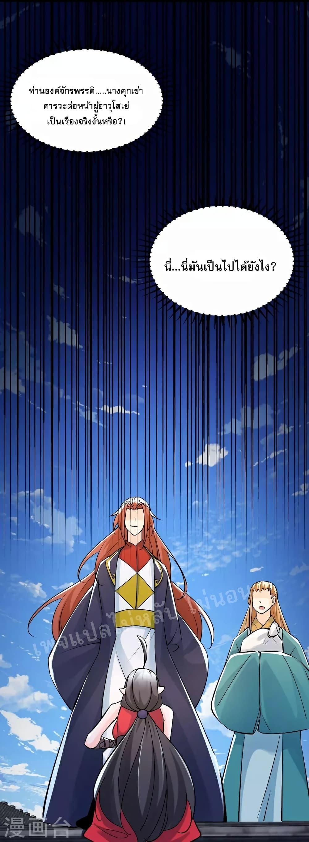 Manga-lc-com อ่านมังงะ อ่านการ์ตูน ออนไลน์ ฟรี My Harem is All Female Students ตอนที่ 1 2 3 4 5 6 7 8 9 10 11 12 13 14 ฟรี ไม่มีโฆษณา Manga-lc - อ่าน มังงะ อ่าน การ์ตูน ออนไลน์ อ่านมังงะ ฟรี