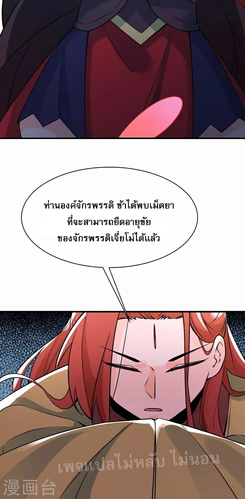 Manga-lc-com อ่านมังงะ อ่านการ์ตูน ออนไลน์ ฟรี My Harem is All Female Students ตอนที่ 1 2 3 4 5 6 7 8 9 10 11 12 13 14 ฟรี ไม่มีโฆษณา Manga-lc - อ่าน มังงะ อ่าน การ์ตูน ออนไลน์ อ่านมังงะ ฟรี