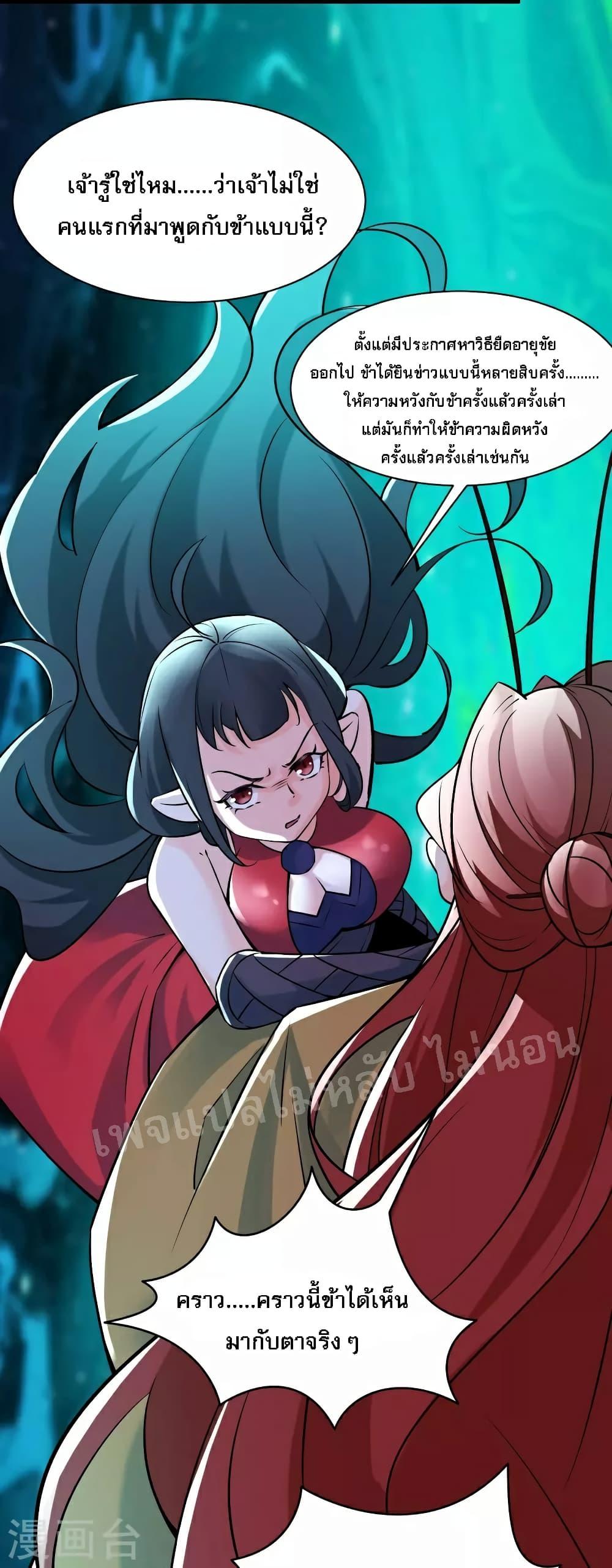Manga-lc-com อ่านมังงะ อ่านการ์ตูน ออนไลน์ ฟรี My Harem is All Female Students ตอนที่ 1 2 3 4 5 6 7 8 9 10 11 12 13 14 ฟรี ไม่มีโฆษณา Manga-lc - อ่าน มังงะ อ่าน การ์ตูน ออนไลน์ อ่านมังงะ ฟรี