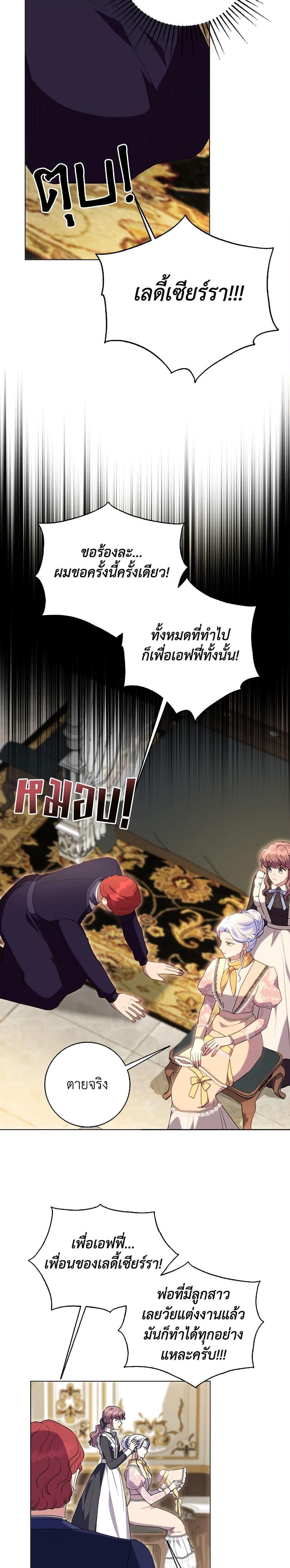 Manga-lc-com อ่านมังงะ อ่านการ์ตูน ออนไลน์ ฟรี I Went On Strike Because It Was A Time Limit ตอนที่ 1 2 3 4 5 6 7 8 9 10 11 12 13 14 ฟรี ไม่มีโฆษณา Manga-lc - อ่าน มังงะ อ่าน การ์ตูน ออนไลน์ อ่านมังงะ ฟรี