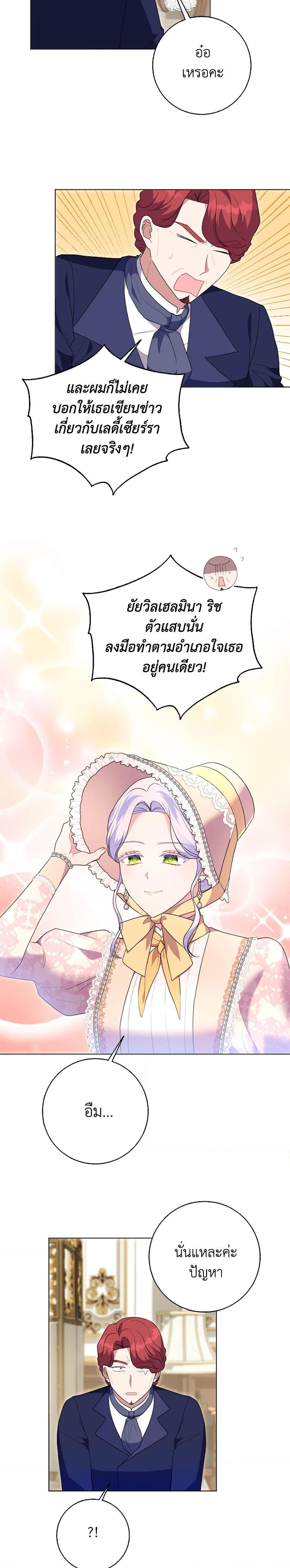 Manga-lc-com อ่านมังงะ อ่านการ์ตูน ออนไลน์ ฟรี I Went On Strike Because It Was A Time Limit ตอนที่ 1 2 3 4 5 6 7 8 9 10 11 12 13 14 ฟรี ไม่มีโฆษณา Manga-lc - อ่าน มังงะ อ่าน การ์ตูน ออนไลน์ อ่านมังงะ ฟรี