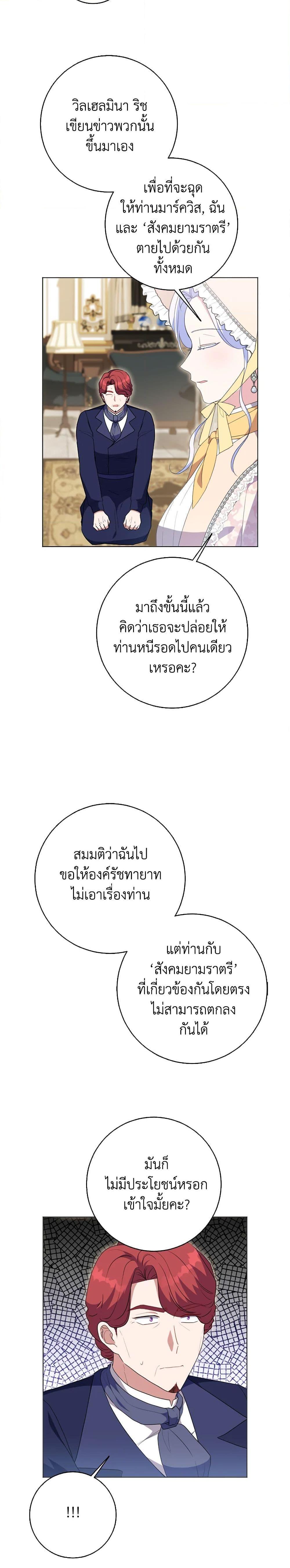 Manga-lc-com อ่านมังงะ อ่านการ์ตูน ออนไลน์ ฟรี I Went On Strike Because It Was A Time Limit ตอนที่ 1 2 3 4 5 6 7 8 9 10 11 12 13 14 ฟรี ไม่มีโฆษณา Manga-lc - อ่าน มังงะ อ่าน การ์ตูน ออนไลน์ อ่านมังงะ ฟรี