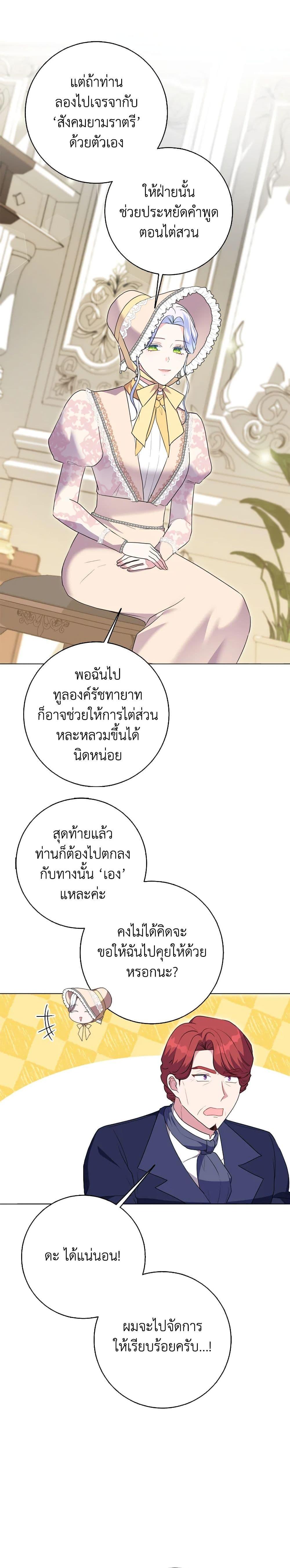 Manga-lc-com อ่านมังงะ อ่านการ์ตูน ออนไลน์ ฟรี I Went On Strike Because It Was A Time Limit ตอนที่ 1 2 3 4 5 6 7 8 9 10 11 12 13 14 ฟรี ไม่มีโฆษณา Manga-lc - อ่าน มังงะ อ่าน การ์ตูน ออนไลน์ อ่านมังงะ ฟรี