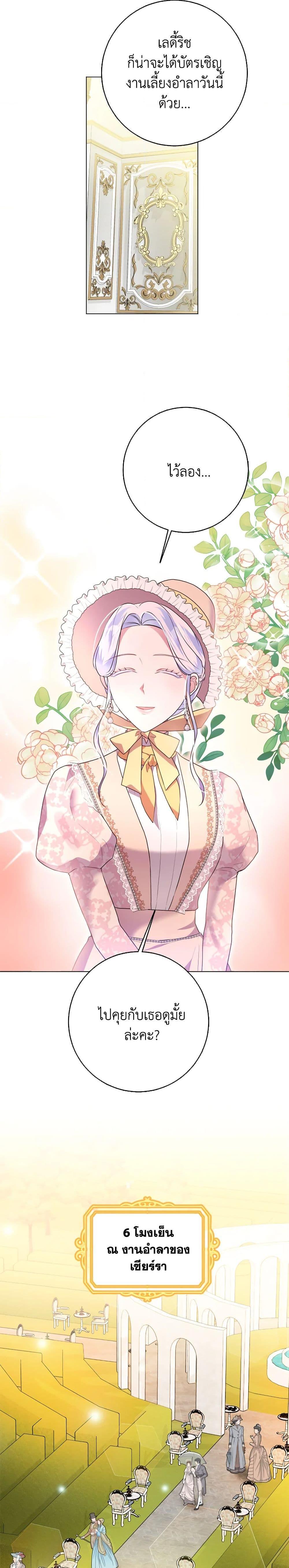 Manga-lc-com อ่านมังงะ อ่านการ์ตูน ออนไลน์ ฟรี I Went On Strike Because It Was A Time Limit ตอนที่ 1 2 3 4 5 6 7 8 9 10 11 12 13 14 ฟรี ไม่มีโฆษณา Manga-lc - อ่าน มังงะ อ่าน การ์ตูน ออนไลน์ อ่านมังงะ ฟรี