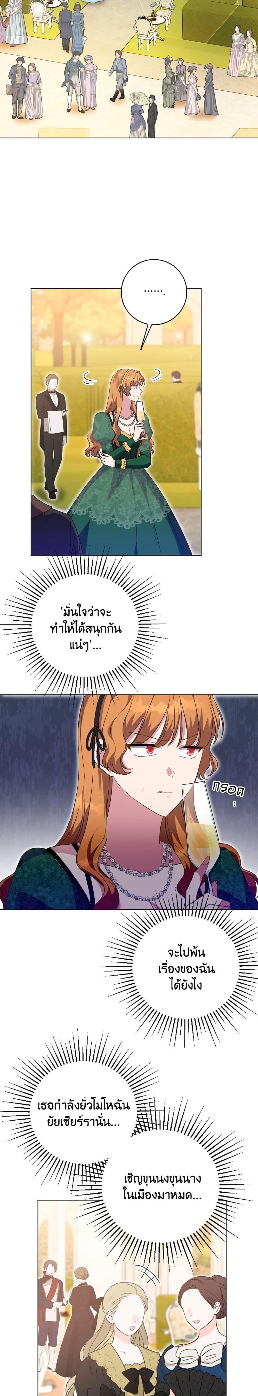 Manga-lc-com อ่านมังงะ อ่านการ์ตูน ออนไลน์ ฟรี I Went On Strike Because It Was A Time Limit ตอนที่ 1 2 3 4 5 6 7 8 9 10 11 12 13 14 ฟรี ไม่มีโฆษณา Manga-lc - อ่าน มังงะ อ่าน การ์ตูน ออนไลน์ อ่านมังงะ ฟรี