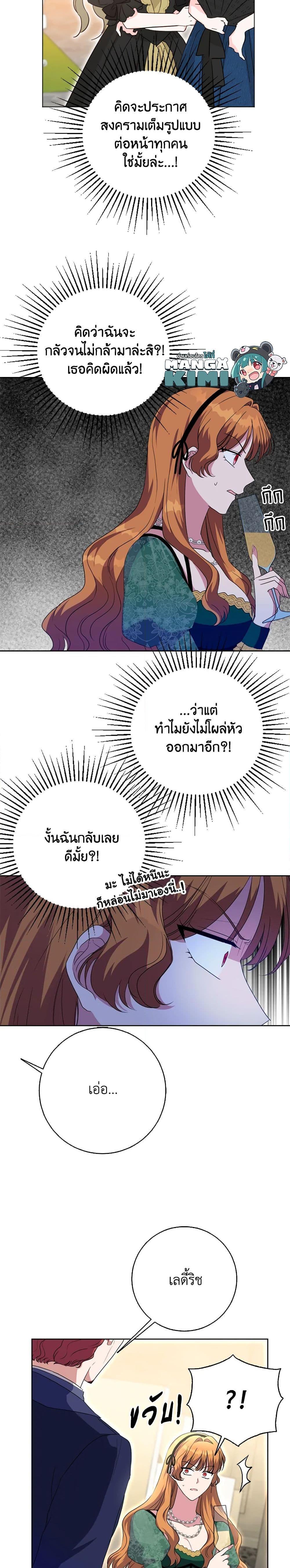 Manga-lc-com อ่านมังงะ อ่านการ์ตูน ออนไลน์ ฟรี I Went On Strike Because It Was A Time Limit ตอนที่ 1 2 3 4 5 6 7 8 9 10 11 12 13 14 ฟรี ไม่มีโฆษณา Manga-lc - อ่าน มังงะ อ่าน การ์ตูน ออนไลน์ อ่านมังงะ ฟรี