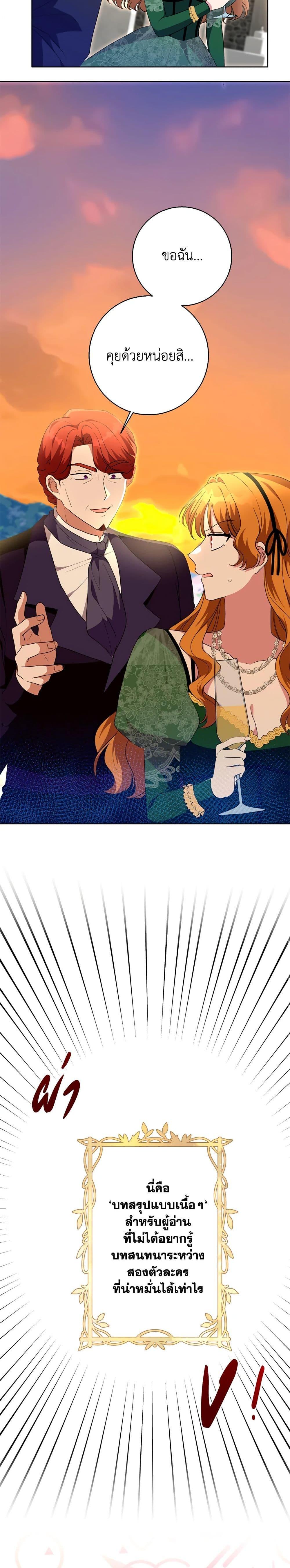 Manga-lc-com อ่านมังงะ อ่านการ์ตูน ออนไลน์ ฟรี I Went On Strike Because It Was A Time Limit ตอนที่ 1 2 3 4 5 6 7 8 9 10 11 12 13 14 ฟรี ไม่มีโฆษณา Manga-lc - อ่าน มังงะ อ่าน การ์ตูน ออนไลน์ อ่านมังงะ ฟรี