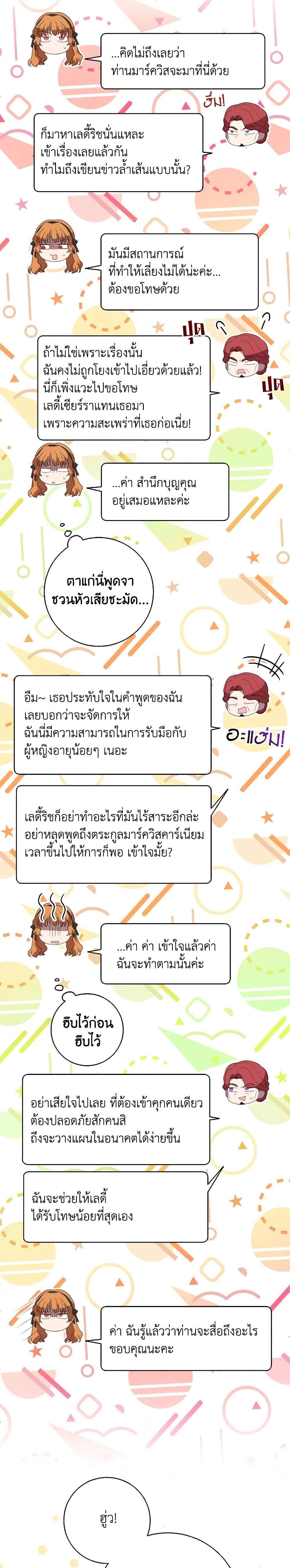 Manga-lc-com อ่านมังงะ อ่านการ์ตูน ออนไลน์ ฟรี I Went On Strike Because It Was A Time Limit ตอนที่ 1 2 3 4 5 6 7 8 9 10 11 12 13 14 ฟรี ไม่มีโฆษณา Manga-lc - อ่าน มังงะ อ่าน การ์ตูน ออนไลน์ อ่านมังงะ ฟรี