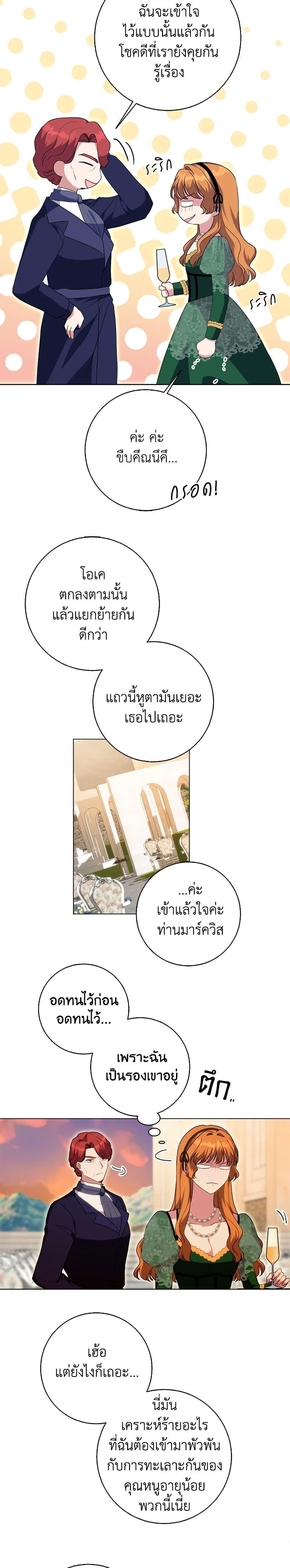 Manga-lc-com อ่านมังงะ อ่านการ์ตูน ออนไลน์ ฟรี I Went On Strike Because It Was A Time Limit ตอนที่ 1 2 3 4 5 6 7 8 9 10 11 12 13 14 ฟรี ไม่มีโฆษณา Manga-lc - อ่าน มังงะ อ่าน การ์ตูน ออนไลน์ อ่านมังงะ ฟรี