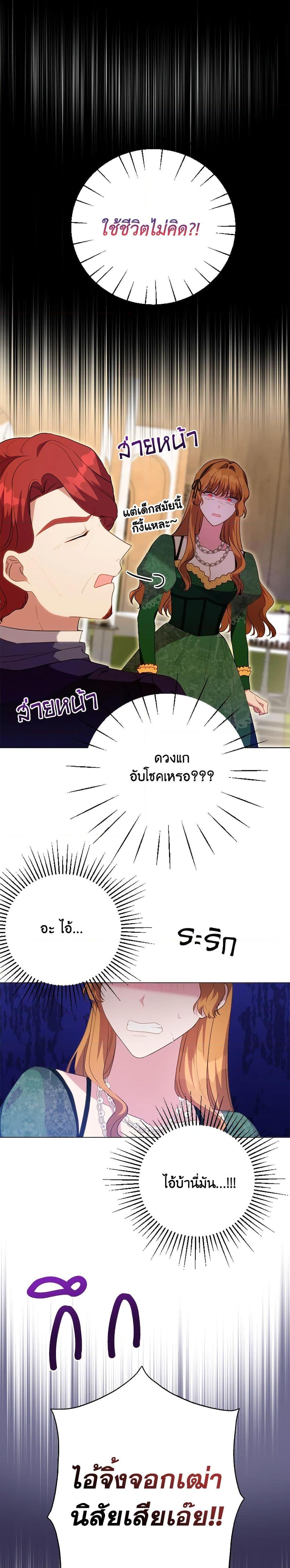 Manga-lc-com อ่านมังงะ อ่านการ์ตูน ออนไลน์ ฟรี I Went On Strike Because It Was A Time Limit ตอนที่ 1 2 3 4 5 6 7 8 9 10 11 12 13 14 ฟรี ไม่มีโฆษณา Manga-lc - อ่าน มังงะ อ่าน การ์ตูน ออนไลน์ อ่านมังงะ ฟรี