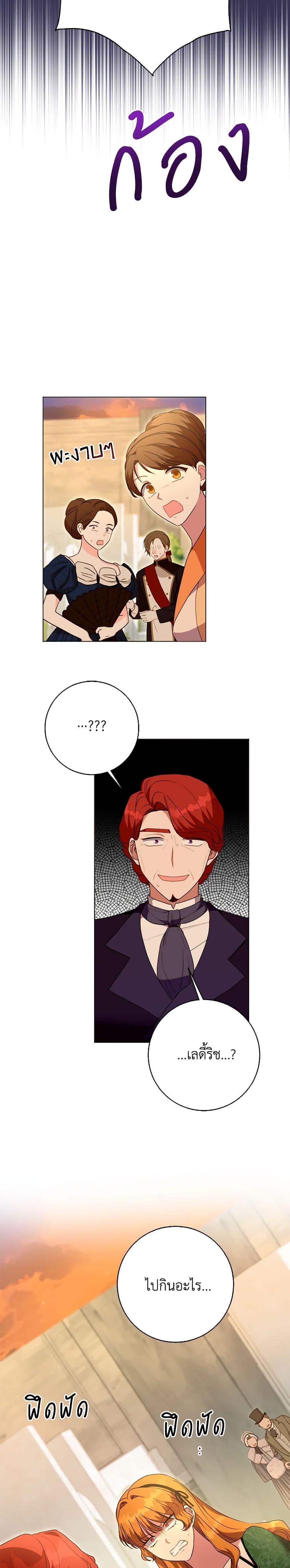 Manga-lc-com อ่านมังงะ อ่านการ์ตูน ออนไลน์ ฟรี I Went On Strike Because It Was A Time Limit ตอนที่ 1 2 3 4 5 6 7 8 9 10 11 12 13 14 ฟรี ไม่มีโฆษณา Manga-lc - อ่าน มังงะ อ่าน การ์ตูน ออนไลน์ อ่านมังงะ ฟรี