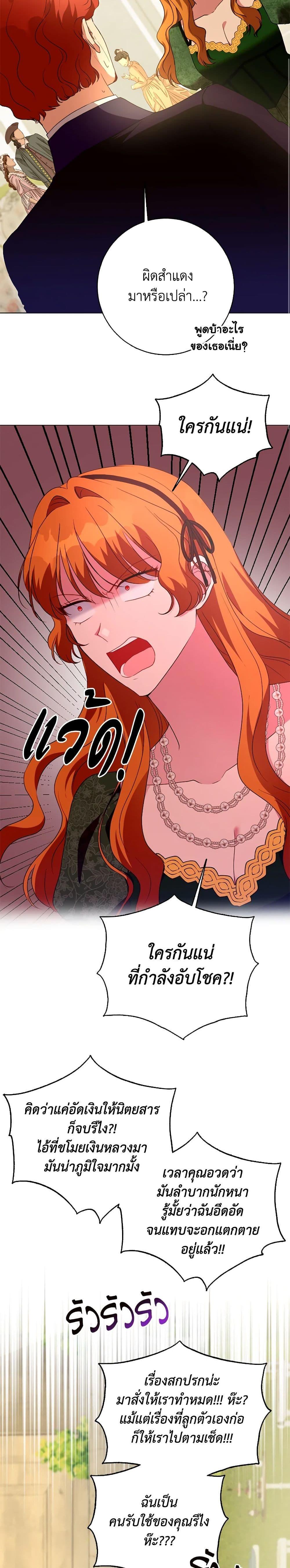 Manga-lc-com อ่านมังงะ อ่านการ์ตูน ออนไลน์ ฟรี I Went On Strike Because It Was A Time Limit ตอนที่ 1 2 3 4 5 6 7 8 9 10 11 12 13 14 ฟรี ไม่มีโฆษณา Manga-lc - อ่าน มังงะ อ่าน การ์ตูน ออนไลน์ อ่านมังงะ ฟรี