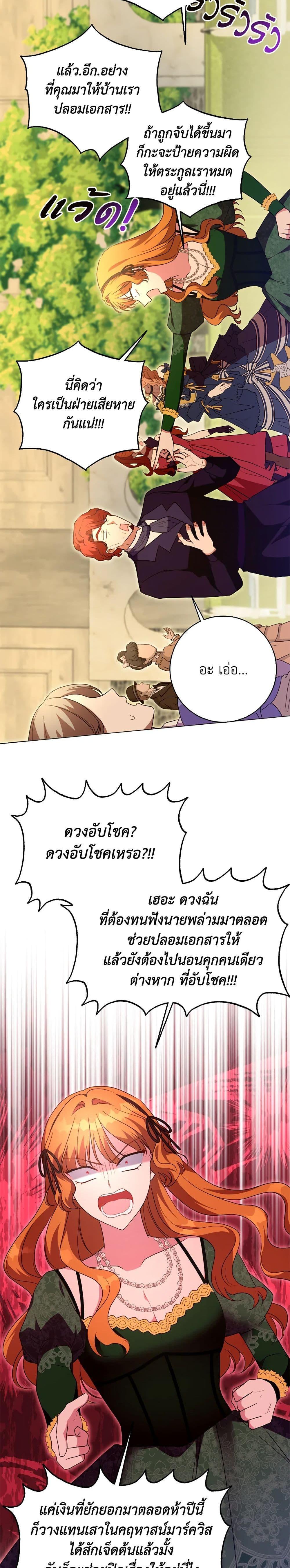 Manga-lc-com อ่านมังงะ อ่านการ์ตูน ออนไลน์ ฟรี I Went On Strike Because It Was A Time Limit ตอนที่ 1 2 3 4 5 6 7 8 9 10 11 12 13 14 ฟรี ไม่มีโฆษณา Manga-lc - อ่าน มังงะ อ่าน การ์ตูน ออนไลน์ อ่านมังงะ ฟรี