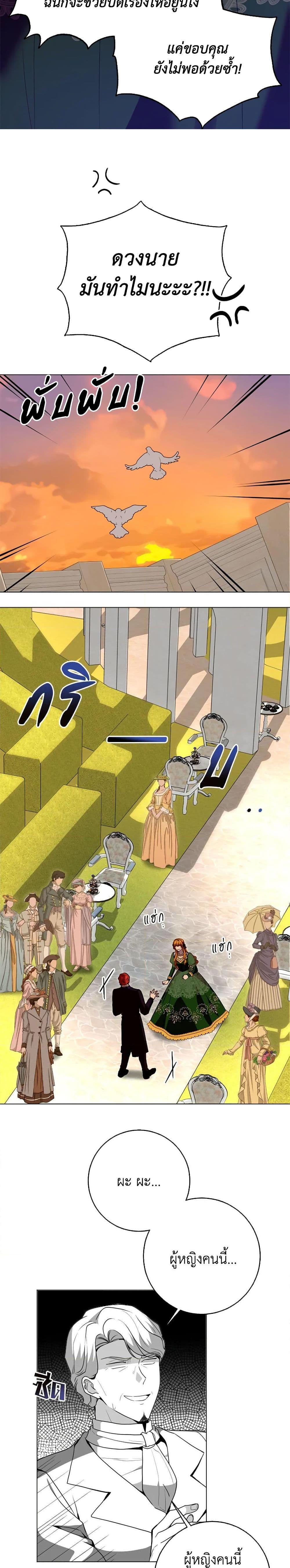 Manga-lc-com อ่านมังงะ อ่านการ์ตูน ออนไลน์ ฟรี I Went On Strike Because It Was A Time Limit ตอนที่ 1 2 3 4 5 6 7 8 9 10 11 12 13 14 ฟรี ไม่มีโฆษณา Manga-lc - อ่าน มังงะ อ่าน การ์ตูน ออนไลน์ อ่านมังงะ ฟรี