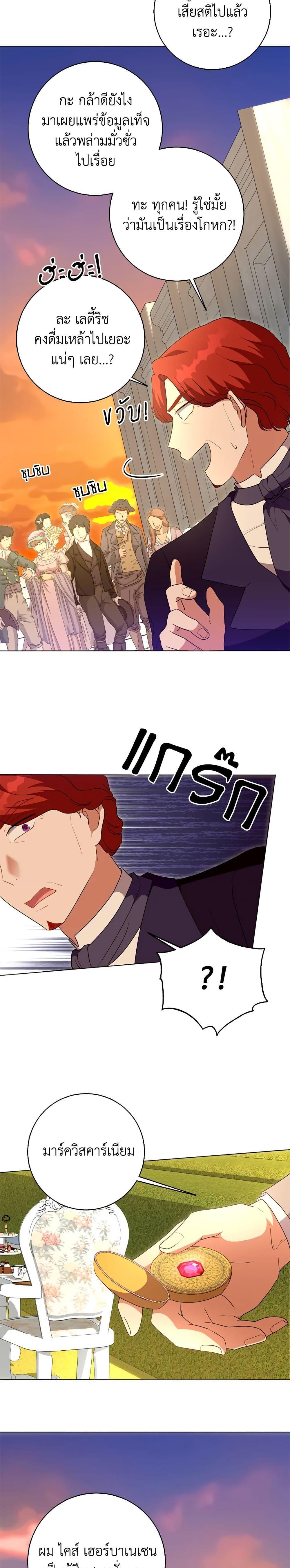 Manga-lc-com อ่านมังงะ อ่านการ์ตูน ออนไลน์ ฟรี I Went On Strike Because It Was A Time Limit ตอนที่ 1 2 3 4 5 6 7 8 9 10 11 12 13 14 ฟรี ไม่มีโฆษณา Manga-lc - อ่าน มังงะ อ่าน การ์ตูน ออนไลน์ อ่านมังงะ ฟรี