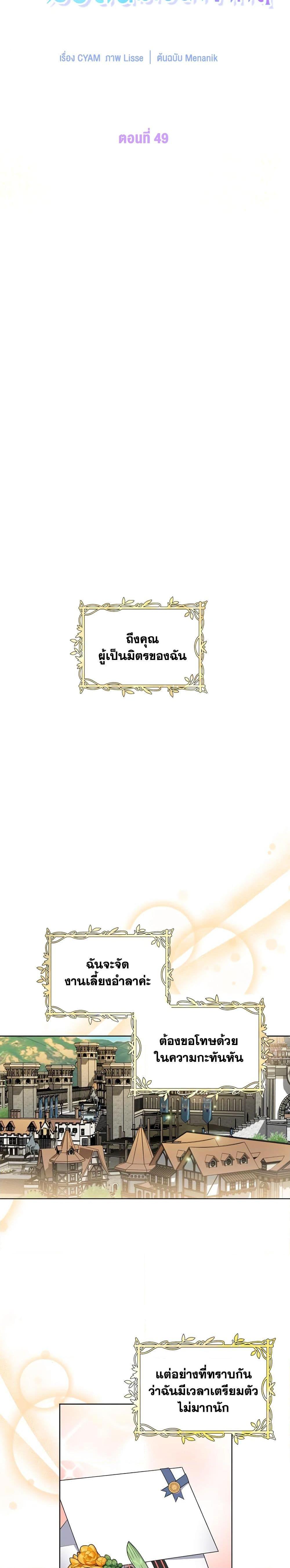 Manga-lc-com อ่านมังงะ อ่านการ์ตูน ออนไลน์ ฟรี I Went On Strike Because It Was A Time Limit ตอนที่ 1 2 3 4 5 6 7 8 9 10 11 12 13 14 ฟรี ไม่มีโฆษณา Manga-lc - อ่าน มังงะ อ่าน การ์ตูน ออนไลน์ อ่านมังงะ ฟรี