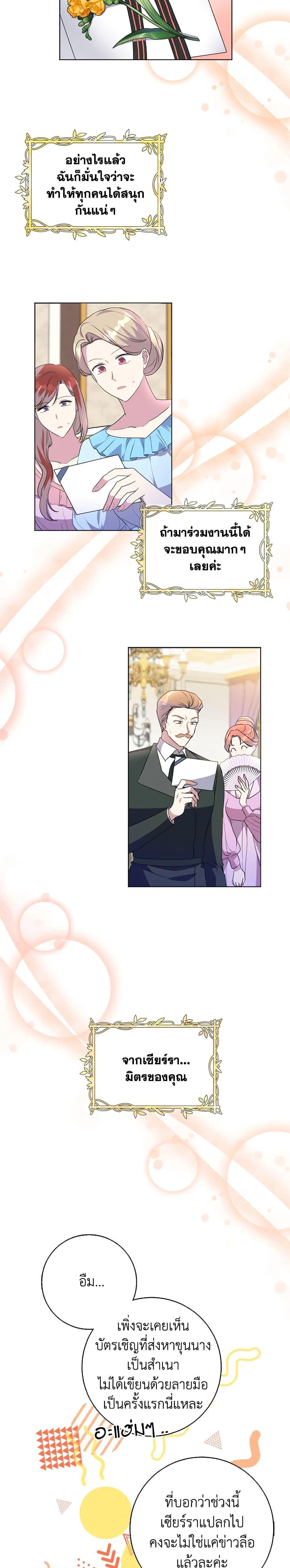 Manga-lc-com อ่านมังงะ อ่านการ์ตูน ออนไลน์ ฟรี I Went On Strike Because It Was A Time Limit ตอนที่ 1 2 3 4 5 6 7 8 9 10 11 12 13 14 ฟรี ไม่มีโฆษณา Manga-lc - อ่าน มังงะ อ่าน การ์ตูน ออนไลน์ อ่านมังงะ ฟรี