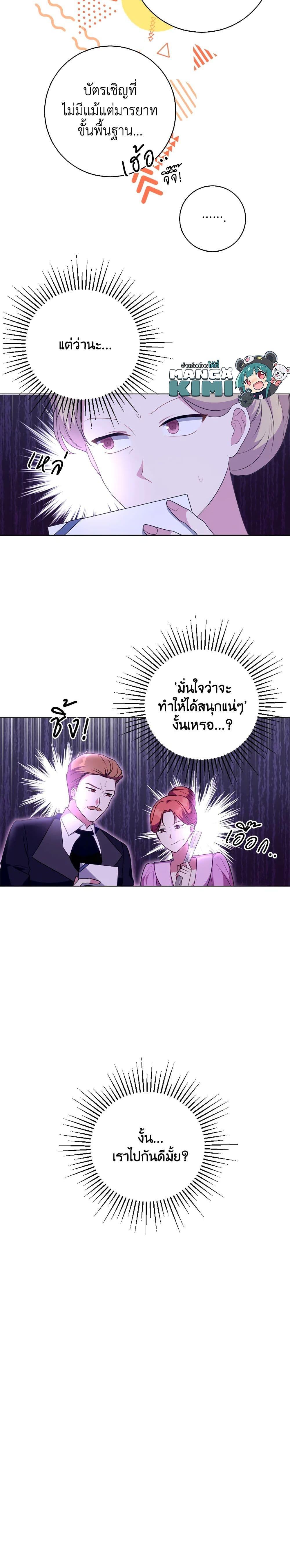 Manga-lc-com อ่านมังงะ อ่านการ์ตูน ออนไลน์ ฟรี I Went On Strike Because It Was A Time Limit ตอนที่ 1 2 3 4 5 6 7 8 9 10 11 12 13 14 ฟรี ไม่มีโฆษณา Manga-lc - อ่าน มังงะ อ่าน การ์ตูน ออนไลน์ อ่านมังงะ ฟรี
