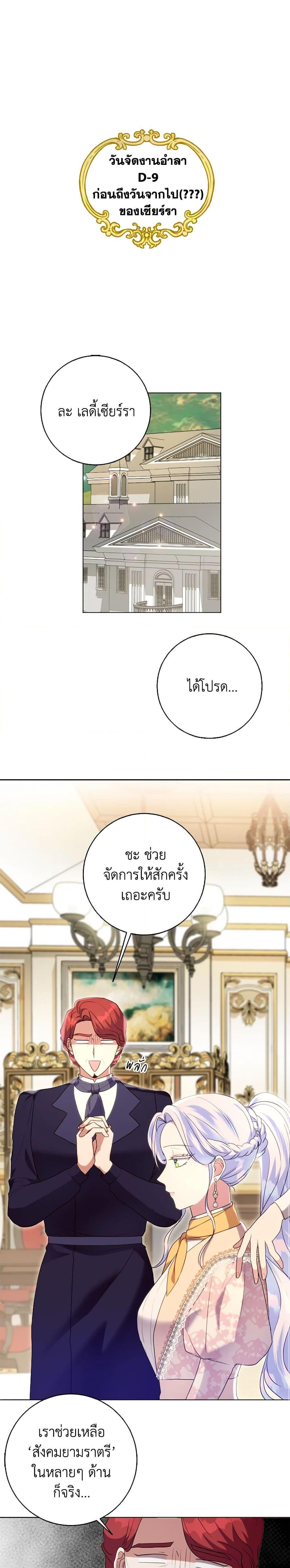 Manga-lc-com อ่านมังงะ อ่านการ์ตูน ออนไลน์ ฟรี I Went On Strike Because It Was A Time Limit ตอนที่ 1 2 3 4 5 6 7 8 9 10 11 12 13 14 ฟรี ไม่มีโฆษณา Manga-lc - อ่าน มังงะ อ่าน การ์ตูน ออนไลน์ อ่านมังงะ ฟรี