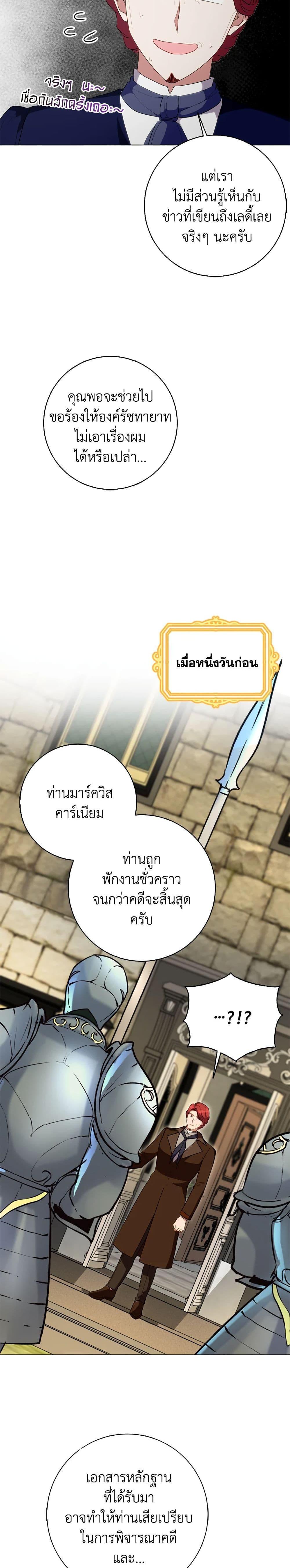 Manga-lc-com อ่านมังงะ อ่านการ์ตูน ออนไลน์ ฟรี I Went On Strike Because It Was A Time Limit ตอนที่ 1 2 3 4 5 6 7 8 9 10 11 12 13 14 ฟรี ไม่มีโฆษณา Manga-lc - อ่าน มังงะ อ่าน การ์ตูน ออนไลน์ อ่านมังงะ ฟรี