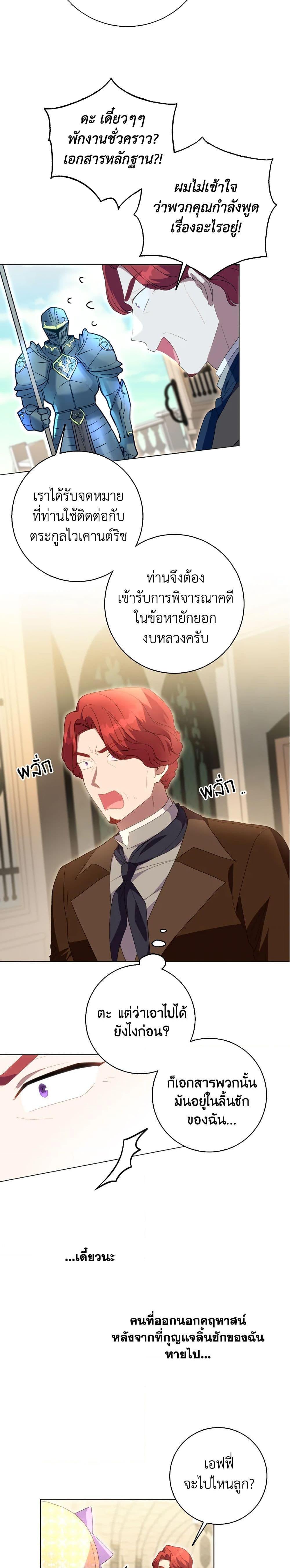 Manga-lc-com อ่านมังงะ อ่านการ์ตูน ออนไลน์ ฟรี I Went On Strike Because It Was A Time Limit ตอนที่ 1 2 3 4 5 6 7 8 9 10 11 12 13 14 ฟรี ไม่มีโฆษณา Manga-lc - อ่าน มังงะ อ่าน การ์ตูน ออนไลน์ อ่านมังงะ ฟรี