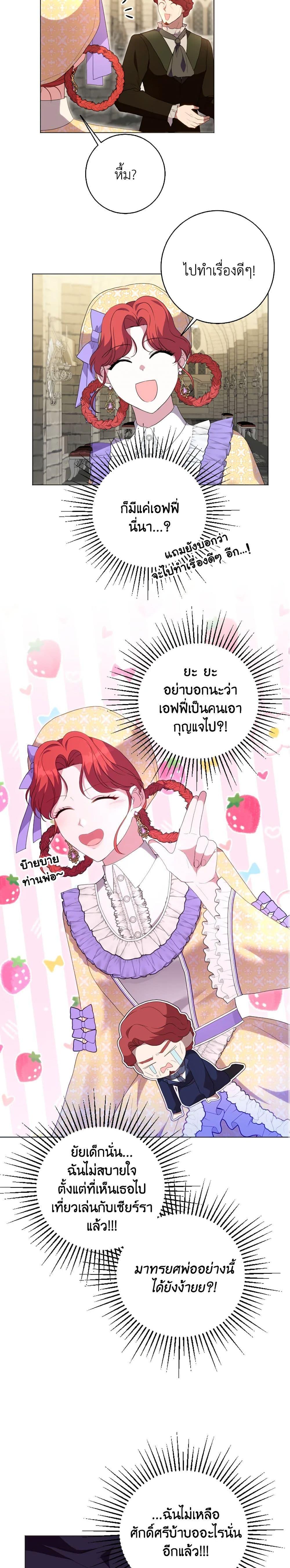 Manga-lc-com อ่านมังงะ อ่านการ์ตูน ออนไลน์ ฟรี I Went On Strike Because It Was A Time Limit ตอนที่ 1 2 3 4 5 6 7 8 9 10 11 12 13 14 ฟรี ไม่มีโฆษณา Manga-lc - อ่าน มังงะ อ่าน การ์ตูน ออนไลน์ อ่านมังงะ ฟรี
