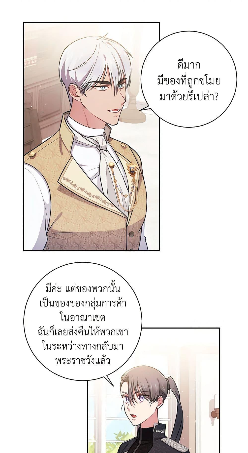 Manga-lc-com อ่านมังงะ อ่านการ์ตูน ออนไลน์ ฟรี Elaine’s Unique Situation ตอนที่ 1 2 3 4 5 6 7 8 9 10 11 12 13 14 ฟรี ไม่มีโฆษณา Manga-lc - อ่าน มังงะ อ่าน การ์ตูน ออนไลน์ อ่านมังงะ ฟรี