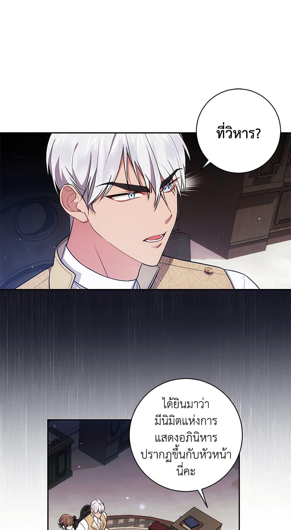 Manga-lc-com อ่านมังงะ อ่านการ์ตูน ออนไลน์ ฟรี Elaine’s Unique Situation ตอนที่ 1 2 3 4 5 6 7 8 9 10 11 12 13 14 ฟรี ไม่มีโฆษณา Manga-lc - อ่าน มังงะ อ่าน การ์ตูน ออนไลน์ อ่านมังงะ ฟรี