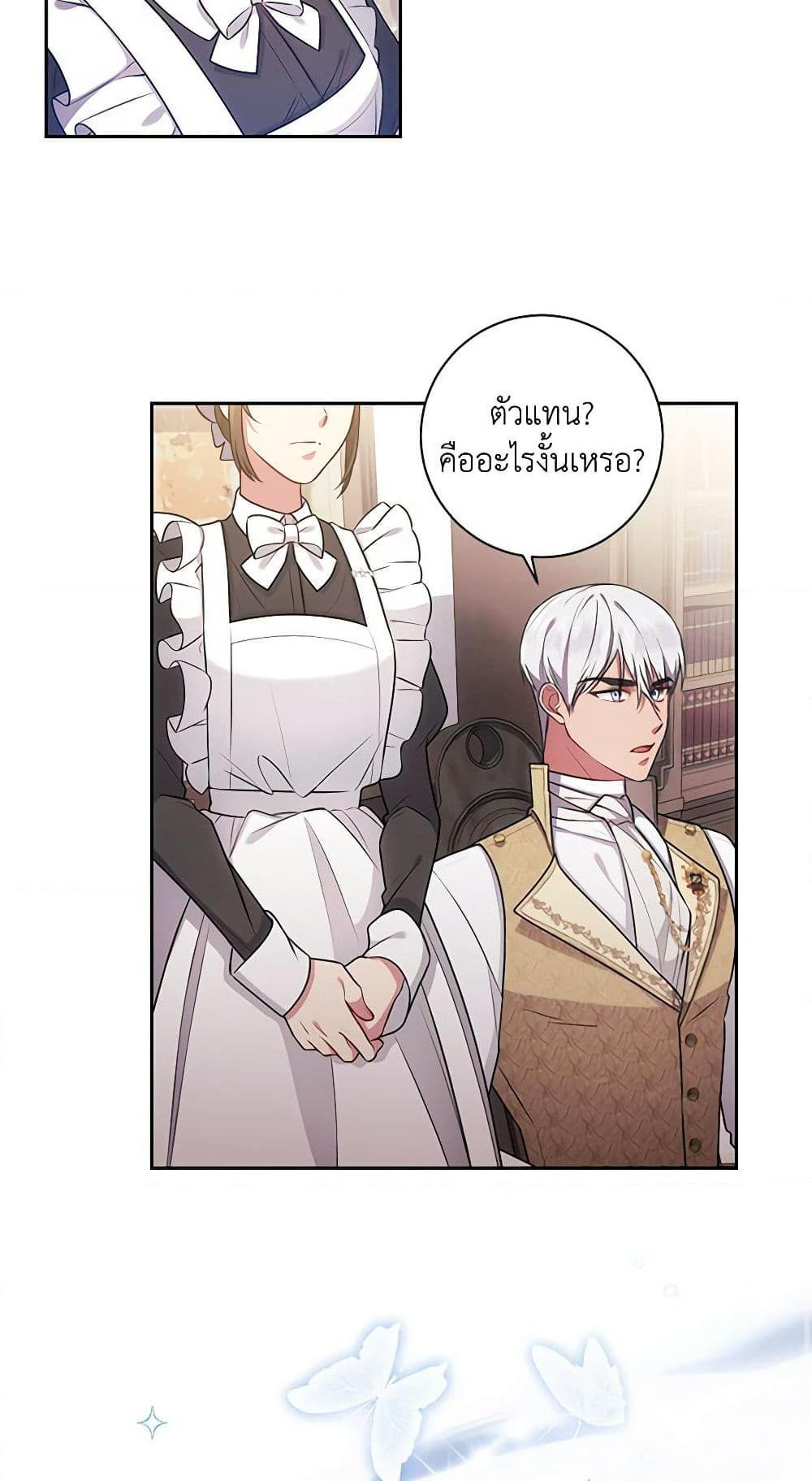 Manga-lc-com อ่านมังงะ อ่านการ์ตูน ออนไลน์ ฟรี Elaine’s Unique Situation ตอนที่ 1 2 3 4 5 6 7 8 9 10 11 12 13 14 ฟรี ไม่มีโฆษณา Manga-lc - อ่าน มังงะ อ่าน การ์ตูน ออนไลน์ อ่านมังงะ ฟรี
