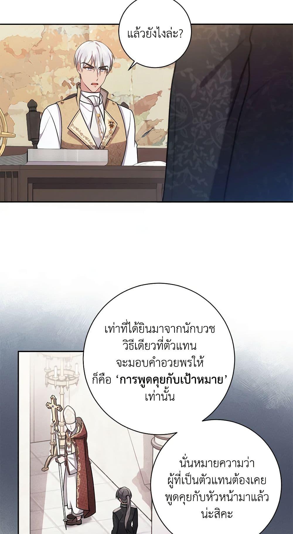 Manga-lc-com อ่านมังงะ อ่านการ์ตูน ออนไลน์ ฟรี Elaine’s Unique Situation ตอนที่ 1 2 3 4 5 6 7 8 9 10 11 12 13 14 ฟรี ไม่มีโฆษณา Manga-lc - อ่าน มังงะ อ่าน การ์ตูน ออนไลน์ อ่านมังงะ ฟรี